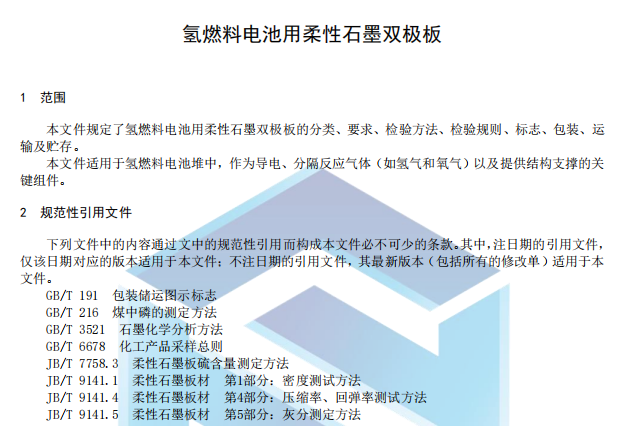 屏幕截圖 2025-04-09 090057.png